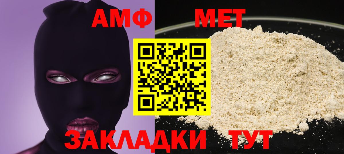 МЕТ  Вход с VPN  Бошки Шишки  COCAIN  Благодарный  Гашиш  МДМА  Меф МЯУ МЯУ кристаллы 