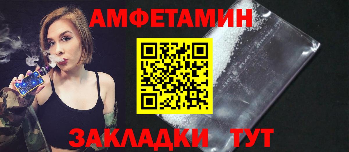 Благодарный  АМФ Розовый  АМФ  Вход с VPN 