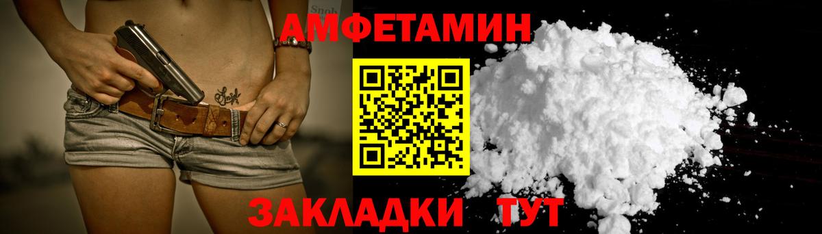 АМФ Premium Благодарный