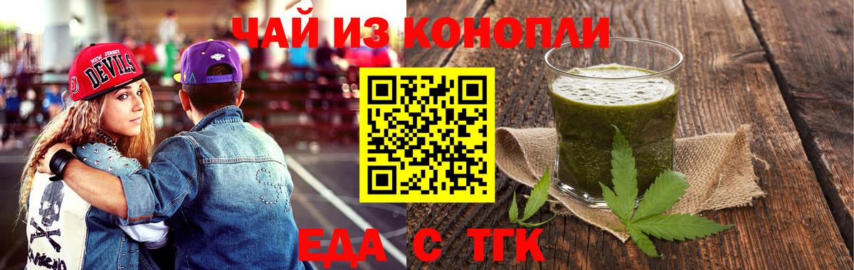 Конопля Благодарный