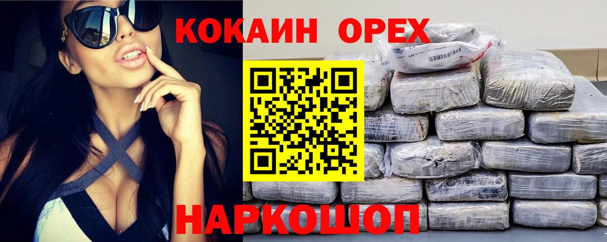 Кокаин Columbia Благодарный