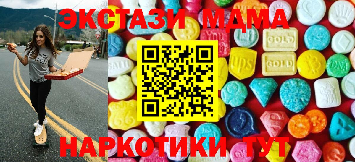 ЭКСТАЗИ ешки Благодарный