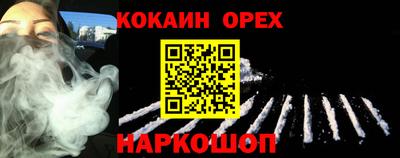 гашиш Апрелевка