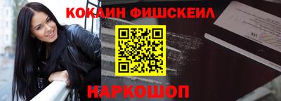 гашишное масло Апшеронск