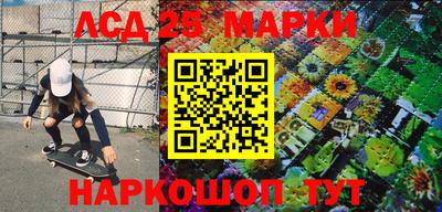 гашишное масло Апшеронск