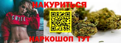 гашиш Апрелевка