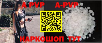 гашишное масло Апшеронск