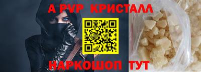 гашиш Апрелевка