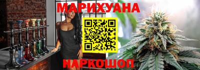 гашишное масло Апшеронск