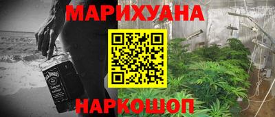 гашиш Апрелевка