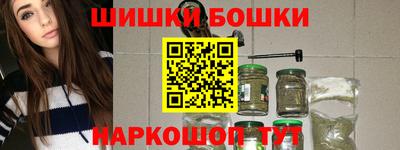 гашишное масло Апшеронск