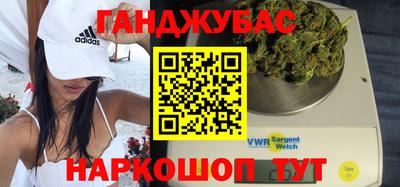 гашиш Апрелевка
