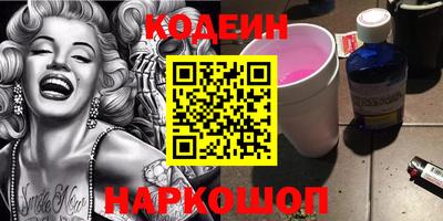 герыч Аргун