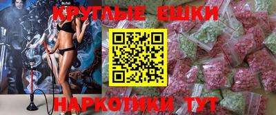 гашиш Апрелевка