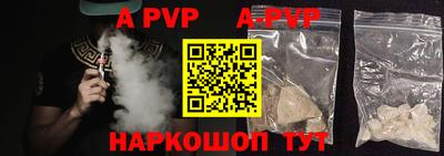 гашиш Апрелевка