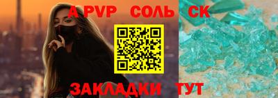 гашишное масло Апшеронск