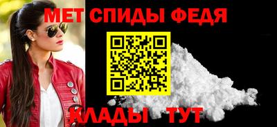 мяу мяу кристалл Гусь-Хрустальный