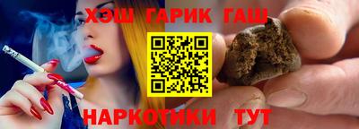 гашиш Апрелевка