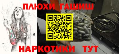 гашиш Апрелевка