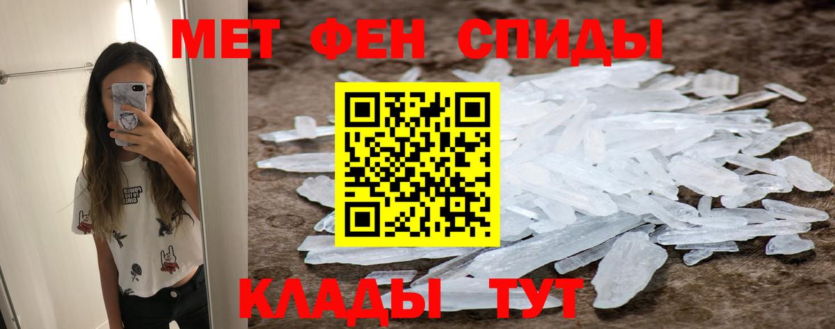 Благодарный  Метамфетамин  Вход с VPN  МЕТАМФЕТАМИН кристалл 
