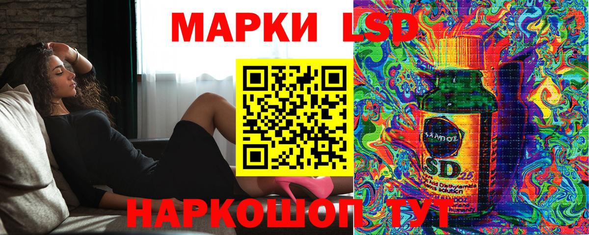 Марки N-bome  Вход с VPN  Марки 25I-NBOMe 1,8мг  Благодарный  Марки 25I-NBOMe 1,8мг 