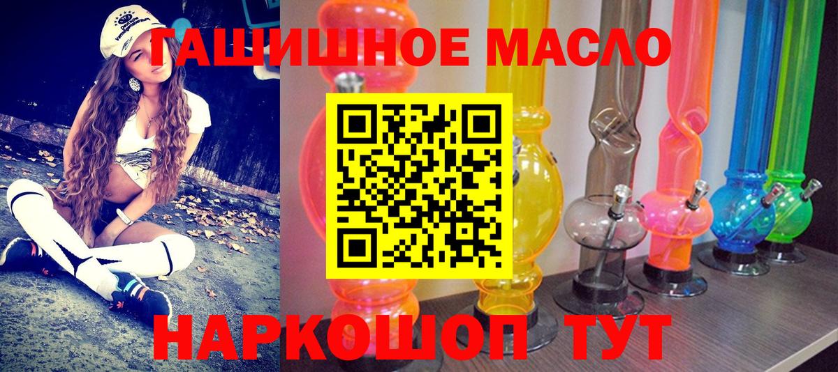 Дистиллят ТГК жижа Благодарный