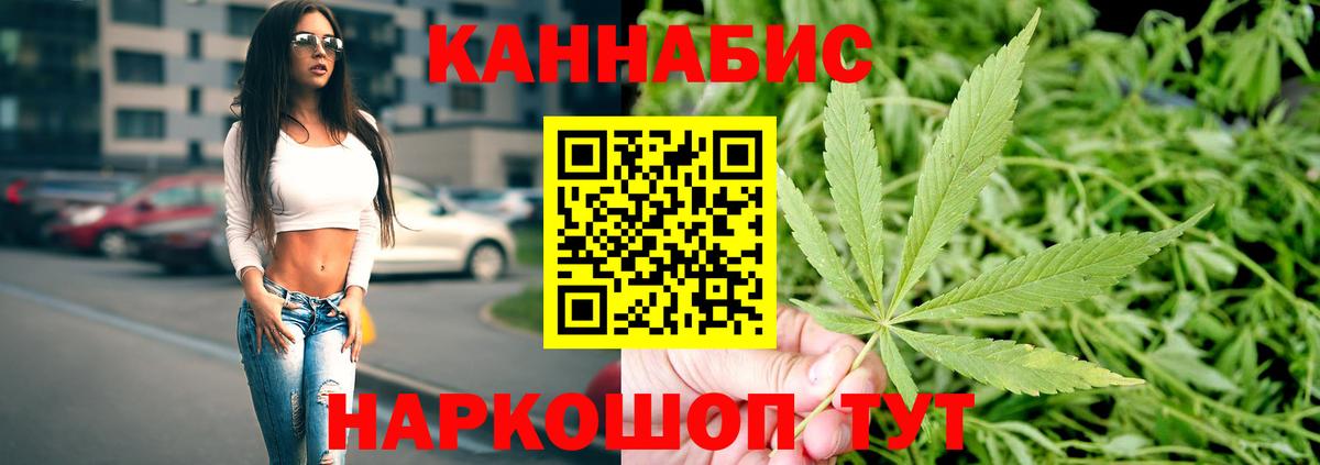 Каннабис MAZAR  Вход с VPN  Бошки марихуана конопля  Благодарный  Бошки Шишки Amnesia 