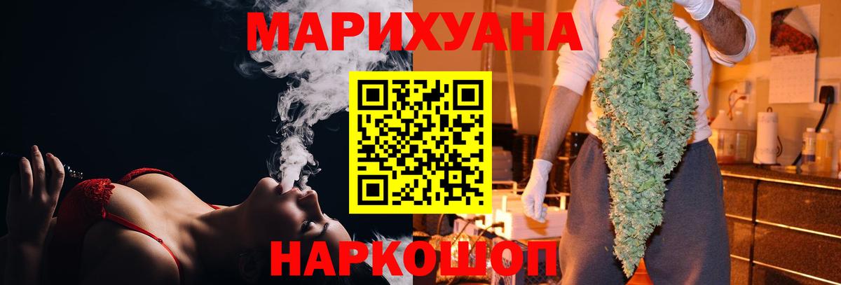 Каннабис конопля Благодарный
